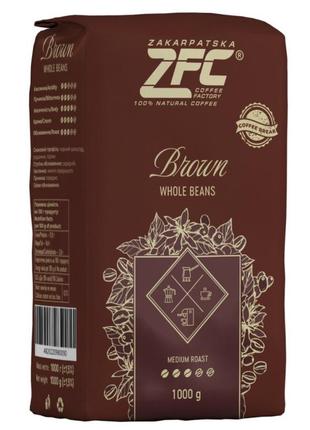 Кава в зернах zfc brown 1кг