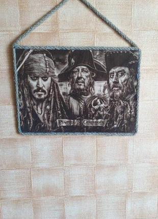 Картина  " пираты карибского моря"