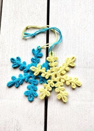 Новорічні ялинкові прикраси. в'язані сніжинки (блакитний та жовтий кольори).3 фото