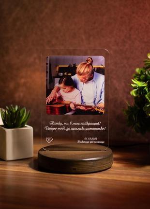 Фото светильник ночник с печатью надписи и фотографии на акриле, оригинальный подарок папе/маме/подр