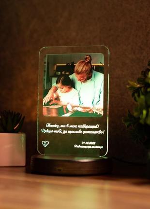 Фото светильник ночник с печатью надписи и фотографии на акриле, оригинальный подарок папе/маме/подр9 фото