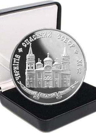 Срібна монета нбу "спаський собор у чернігові"