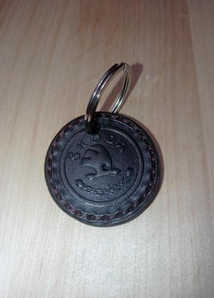 Шкіряний брелок "шкода"