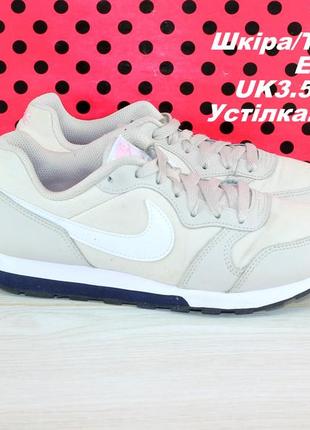 Кроссовки nike