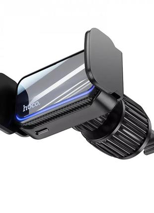 Автомобільний тримач для смартфону hoco ca201 smart electric black