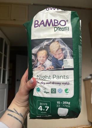 Подгузники трусики bambo dreamy night pants (15-35 кг) 4-7 лет.