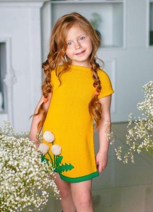 Плаття дитяче «кульбаба», жовте плаття, весняне