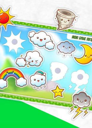 Игры на липучках дидактические игры