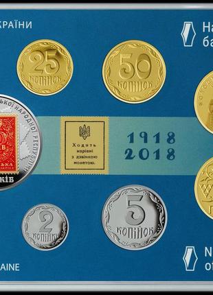Набір `монети україни 2018 року`2 фото