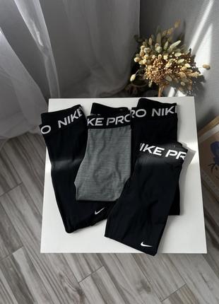 Лосины женские леггинсы спортивные для спорта nike pro