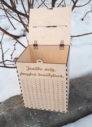 Деревянная коробка шкатулка копилка для денег с замком 365 дней6 фото