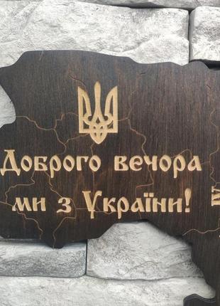 Настінний дерев'яний годинник з безшумним механізмом карта україни4 фото