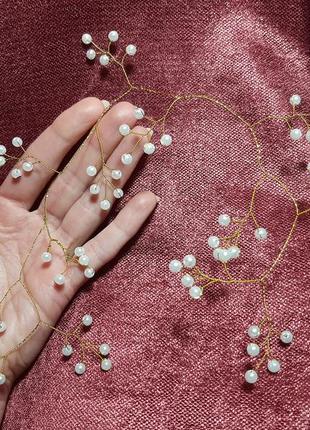 Гілочка для волосся