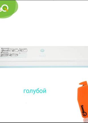 Вакууматор saengq. вакуумний пакувальник побутової