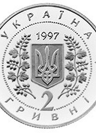 Соломія крушельницька монета 2 гривні2 фото