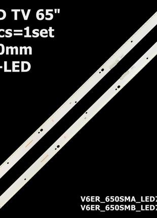 Led підсвітка tv 65" v6er_650smb_led78_r1 ua65mu7500kchd, ue65ku6400, ue65ku6500, ue65ku6640sxxh 2шт.