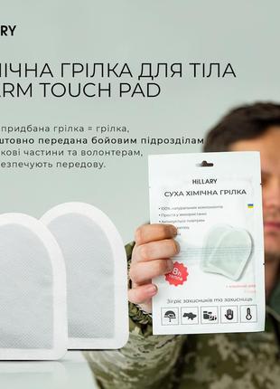 Грілка для ніг хімічна warm touch pad, 300 саше5 фото