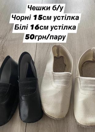 Продам детские зимние ботинки, резиновые сапоги, чешки4 фото