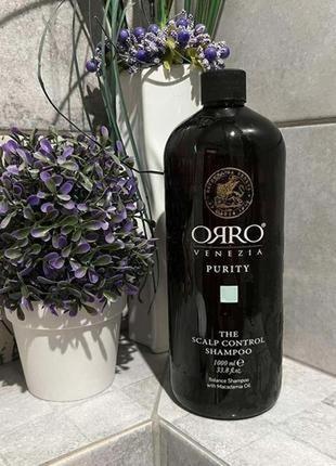 Шампунь для очищения кожи головы orro venezia purity