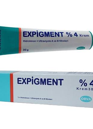 Крем expigment 4% вибілювальний, просвітлювальний, від пігментації, веснянок, постакне3 фото