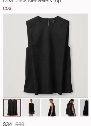 Базовый топ блуза из новых коллекций бренда co15 г.

black sleeveless top cotton оригинал. 96% cotton 46-48 размер