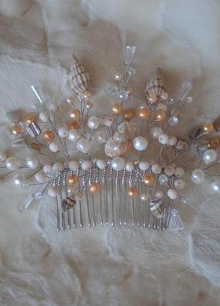 Весільний гребінь з черепашками і перлами "аріель"2 фото