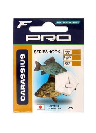 Готовый поводок flagman pro carassius hooks №12