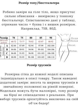 Комплект женского белья из цветочного кружева с поясом для чулков и стрингами на регуляторах, голубой8 фото