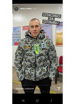 Куртка пуховик мужская  bosco sport украина. оригинал.  хит сезона!🇺🇦