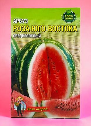 Арбуз роза юго-востока среднеспелый большой пакет 10 г