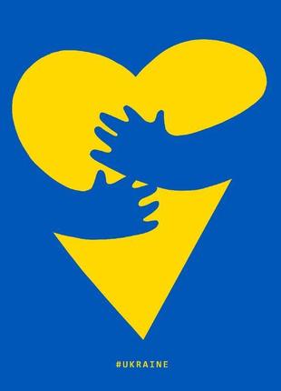 Наклейка «heart hugs»