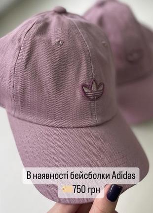 Розовая кепка бейсболка унисекс adidas3 фото