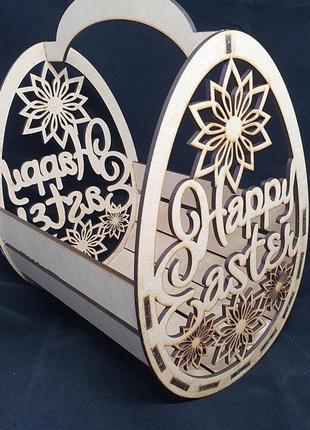 Корзинка для пасхи, пасхальная корзинка. счастливой пасхи. happy easter