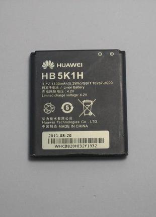 Акумулятор hb5k1h для huawei u8650, original, б/в