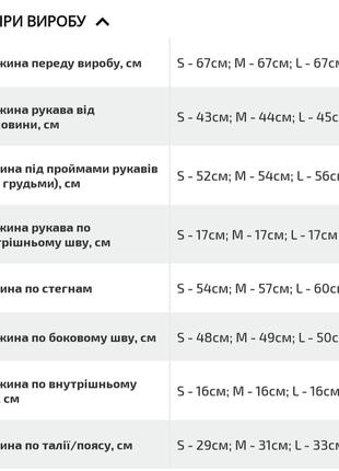 Трикотажный женский костюм с шортами и футболкой с вышивкой3 фото