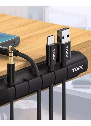 Органайзер для кабелів на стіл 5 слотів. тримач кабелів. кабельный органайзер