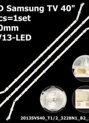 Led підсвітка tv samsung 40" 2013svs40_t2_3228n1_b2 2013-40-t1-3228n1-b2-12-rev1.7-131015 cy-df400bglv1v 3шт.