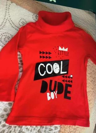 Гольфик lupilu