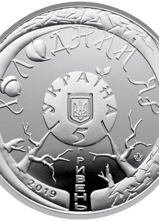Холодний яр монета 5 гривень сувенірна упаковка3 фото
