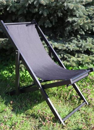 Раскладное деревянное кресло шезлонг с тканью, для дачи, пляжа или кафе. цвет каркаса: черный