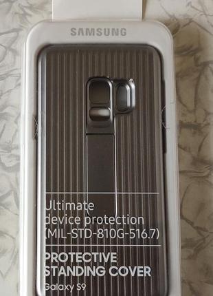Чохол samsung galaxy s9 protective standing cover silver