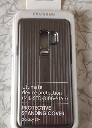 Чохол samsung galaxy s9+ protective standing cover silver