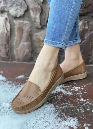 Мокасины туфли