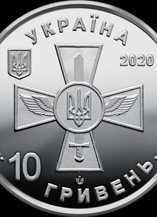 Банківський рол монет нбу "повітряні сили збройних сил україни"3 фото
