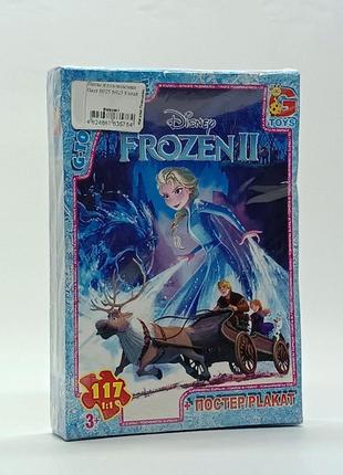 Пазли g-toys "frozen" 117 штук fr025