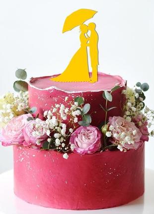 Топпер на весільний торт "закохані з парасолькою" з акрилу5 фото