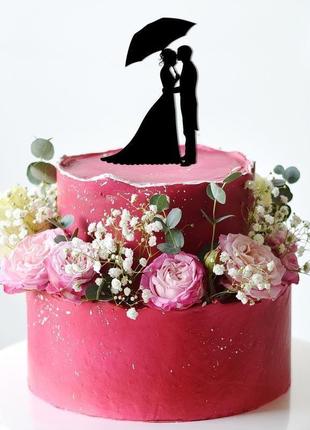 Топпер на весільний торт "закохані з парасолькою" з акрилу2 фото