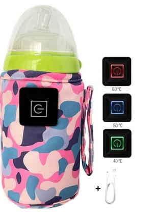 Портативний usb підігрівач для дитячої пляшечки 5v usb camouflage pink