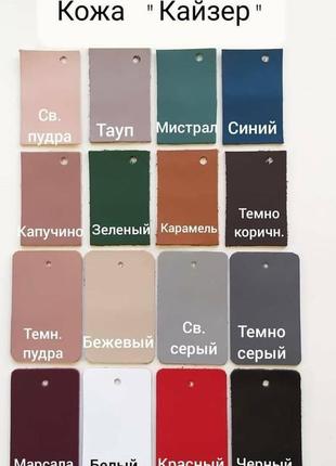 Ормонд 8
