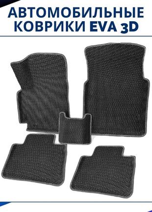 Автомобильные коврики eva 3d на volkswagen transporter t5 фольксваген ковры в салон эва